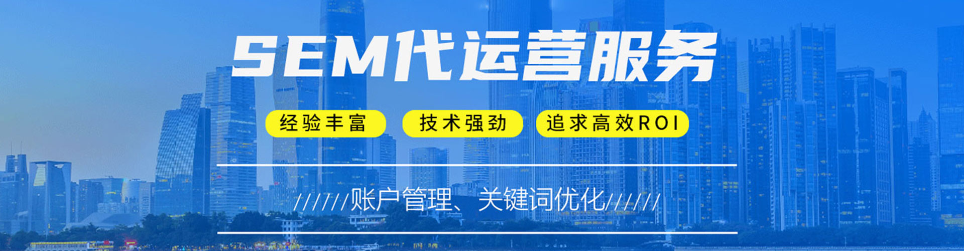 兴安百度广告竞价