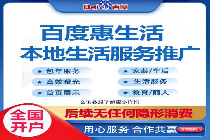 百度SEM竞价推广如何助力传统企业走向数字化营销
