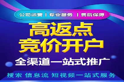旅游行业如何通过SEM托管服务吸引更多游客