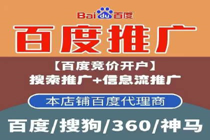 信息流代运营案例：成功提升品牌曝光率