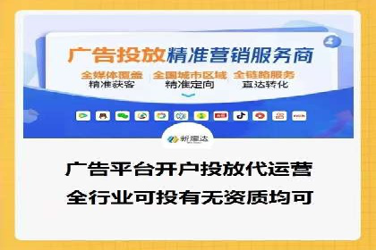 百度SEM广告投放效果评估的案例分析